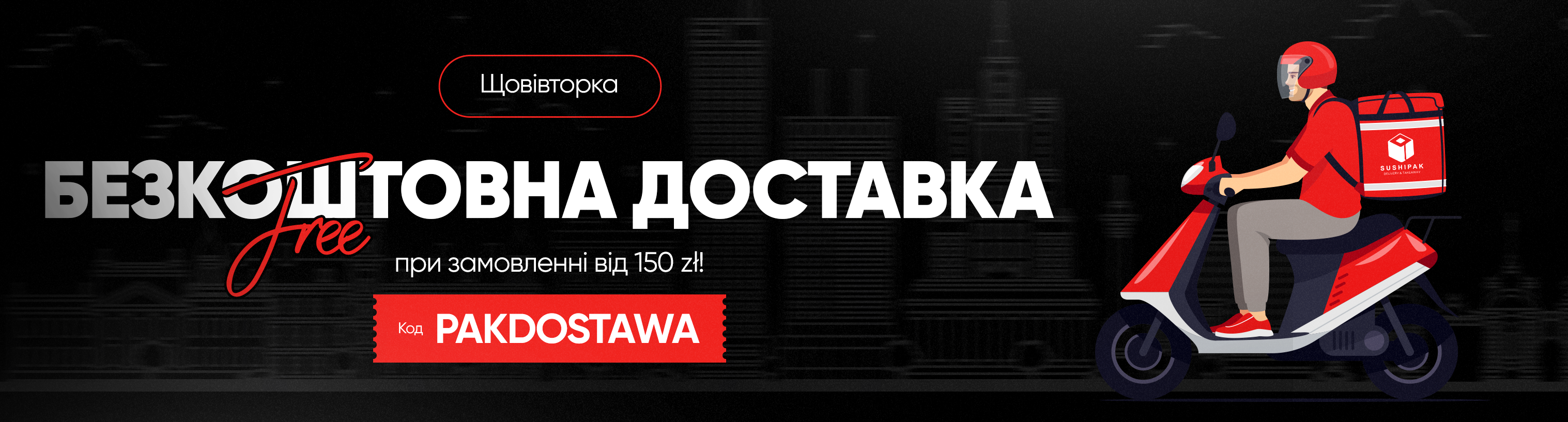 2.1 Укр
