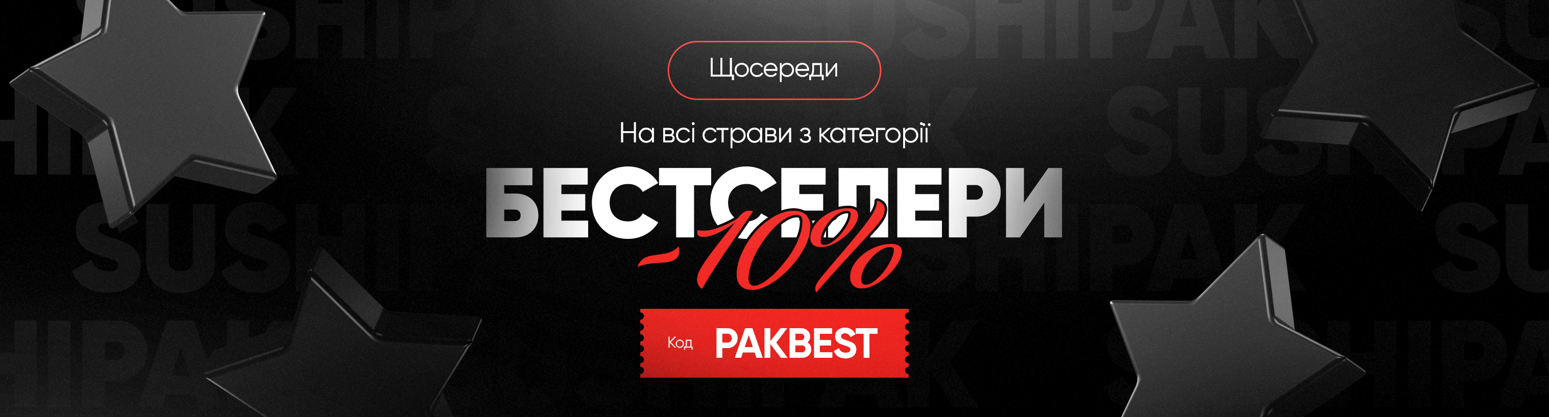 3.1 Укр