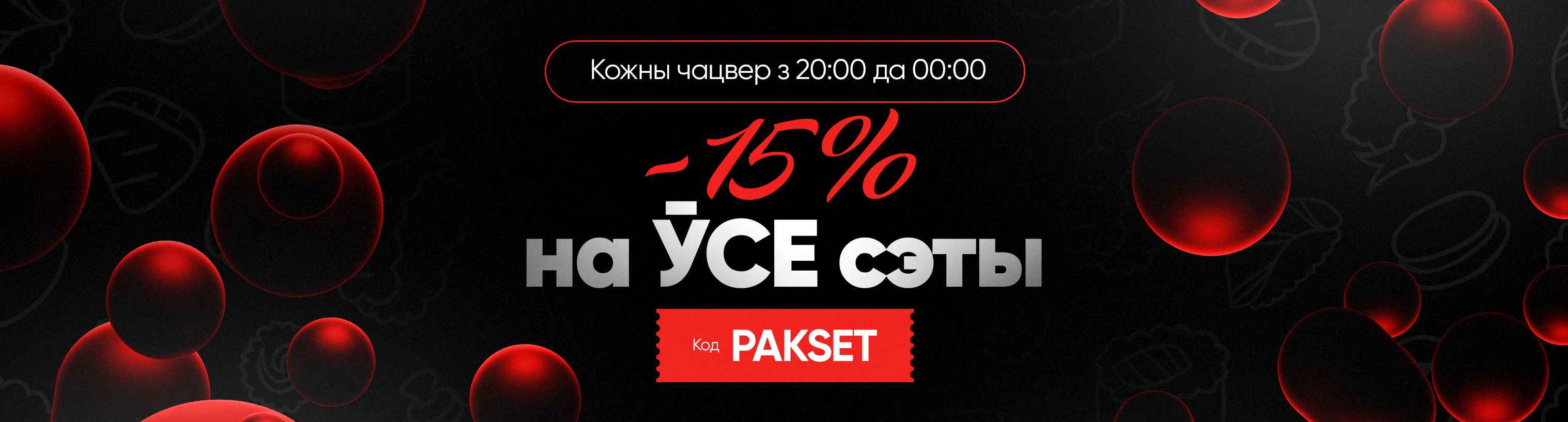 4.1 Беларус